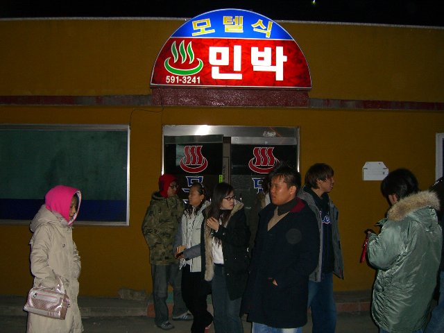 CIMG3301.jpg