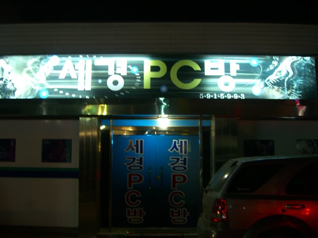 CIMG3345.jpg